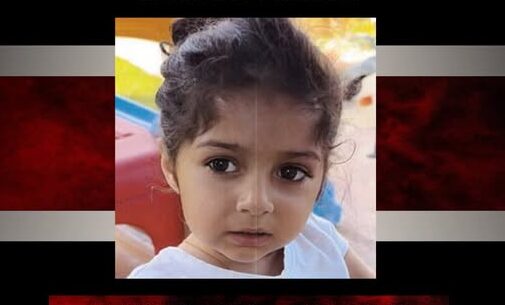 Authorities are seeking information regarding the disappearance of 5-year-old Lauren Miller, who was last seen in Los Angeles, California.