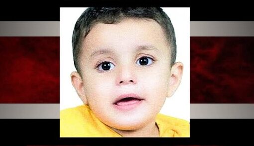 Authorities in Norristown, Pennsylvania, are continuing their search for 7-year-old Rayan Al Omairi, who was reported missing