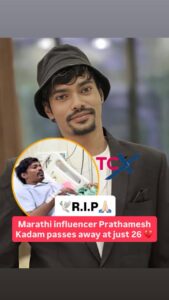 Prathamesh Kadam (Son of Pradnya Kadam) Mumbai, India Obituary – Prathamesh Kadam Violent and Sudden Passing – Prathamesh Kadam Shocking Loss of 26-Year-Old Marathi Content Creator Following Sudden and Unexpected Medical Crisis During Republic Day Weekend