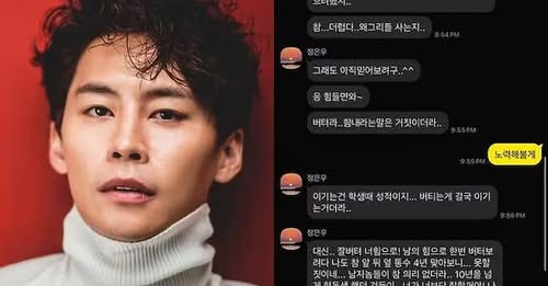 Jung Eun-woo Gimpo, South Korea Obituary — Jung Eun-woo Sudden and Tragic Passing — THE GLOBAL ENTERTAINMENT COMMUNITY HEARTBREAK: 40-Year-Old “Resplendent Soul” Jung Eun-woo Passes Away Senselessly; Shocking “Stolen Sunset” of Luminous Spirit Leaves South Korea Grieving the Unforeseen Departure and Unfiltered Tragedy of an Actor Known for Unfailing Grace