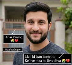 Umar Farooq Obituary – Umar Farooq Organ Donor Fatality – Umar Farooq Fatal Post-Operative Complications Following Selfless Liver Donation to Save His Mother
