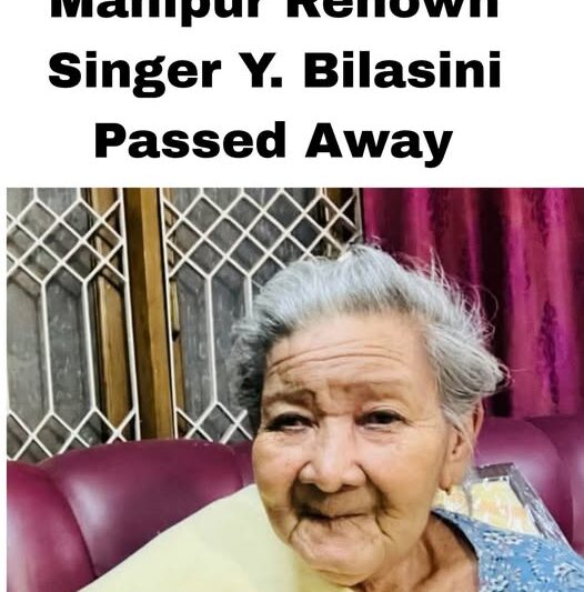 Yensembam Bilasini Devi Manipur Obituary — Yensembam Bilasini Devi Passing of a Legend — Yensembam Bilasini Devi Iconic Voice of Manipur Stilled: A Cultural Era Ends